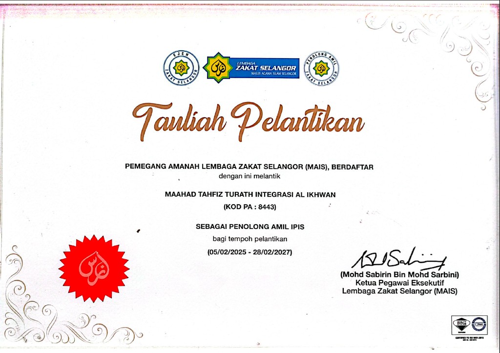 Sijil Tauliah Pelantikan MATTIK sebagai penolong amil IPIS oleh Lembaga Zakat Selangor MAIS